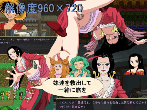 Hancock Quest - Snake Princess Sisters Adventure