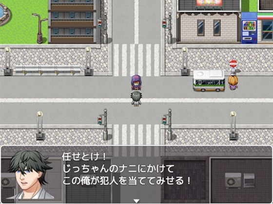 The Culprit Is Among Them (ADOOM) - Free Game