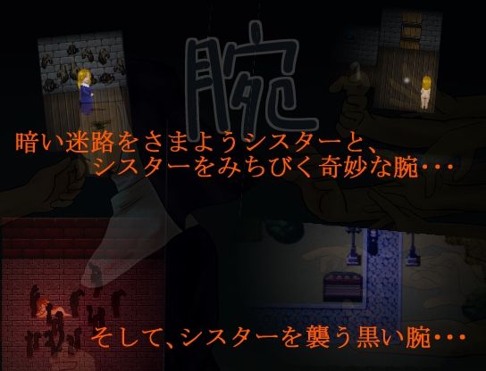 Arms (Sarashi) - FANZA Doujin