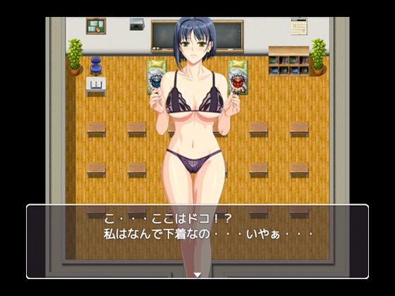 Free Escape Game in Underwear 2 (ADOOM)