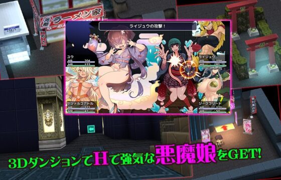 Tokyo Tenma Devil Prison Ver2.03