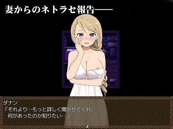 Inn My Wife ~The Innkeeper's Netorare Situation~