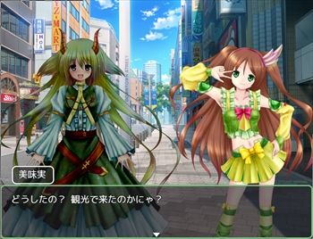 Dynamis MS: The Princess's Trial