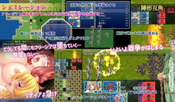 Princess Knight Lydia - Simulation RPG