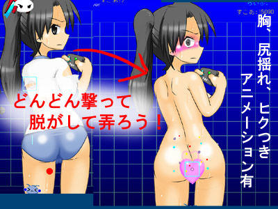 Strip Shooting Monitor Fresh Ver. - Shoot, Strip & Spank!
