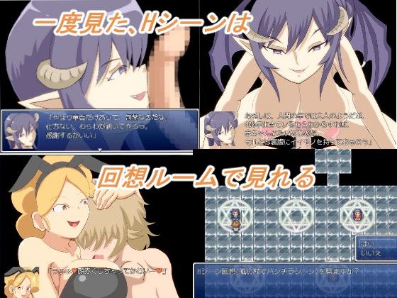 Prank the Girls with Magic Items (Piyoyon House)