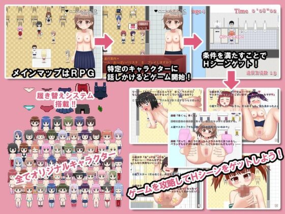 Naked School ω