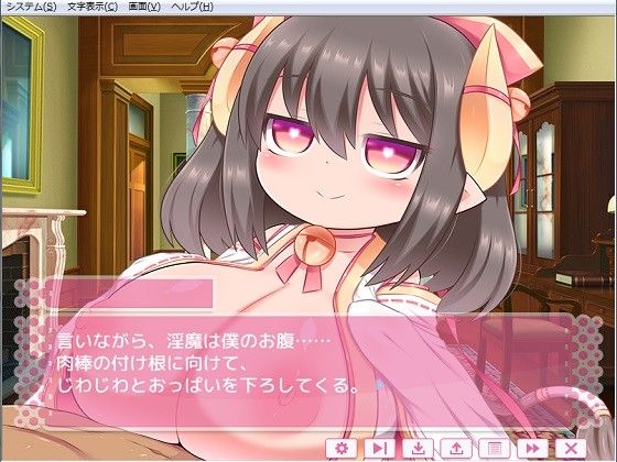Escape from the Succubus Castle (Yamada Koubou)