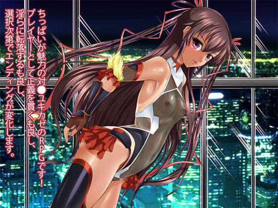 Shinobi Yukikaze Corruption Diary RPG - Y-Pig Edition