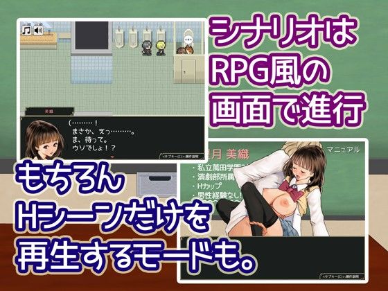 HJK ~H-Cup Schoolgirl~ (Koro-chan Fan Club)