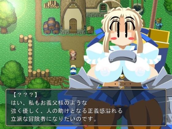 Action & Quest: Audrey the Adventurer Edition