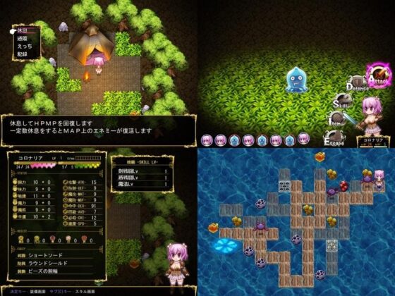 Demon Realm Border - Coronalia's Adventure: What Happens If I Lose?