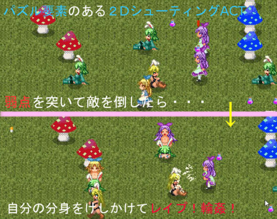 Dream Buster Alice