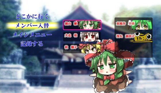 Miracle Disasters (Sweet Lapine) - FANZA Doujin