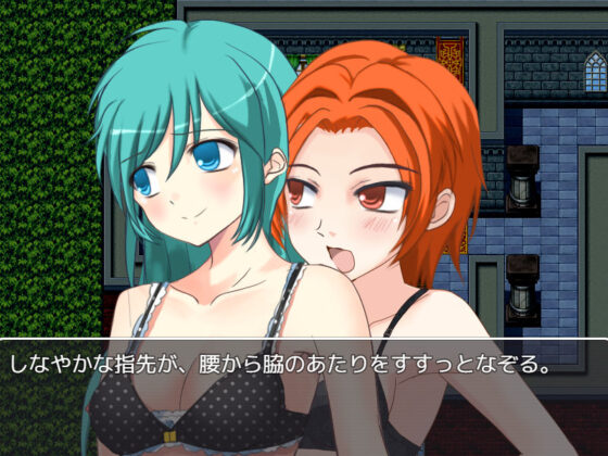 True Mirror World Trans 2: Dream Wandering Manor