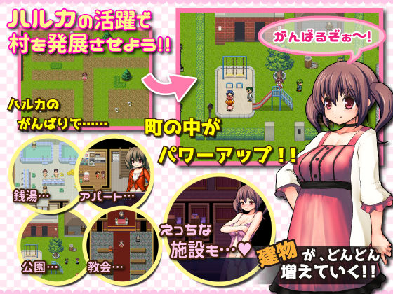 Haruka's Quest - Village Development RPG