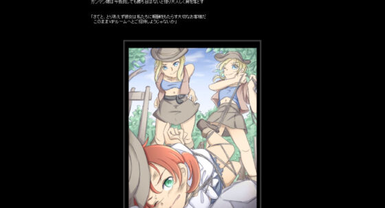 Let's Escape! ~Gunman Girl 2~ (TripleQ)