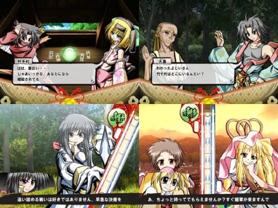 Four Seasons Mad Blade: Free演義 - Additional Mode