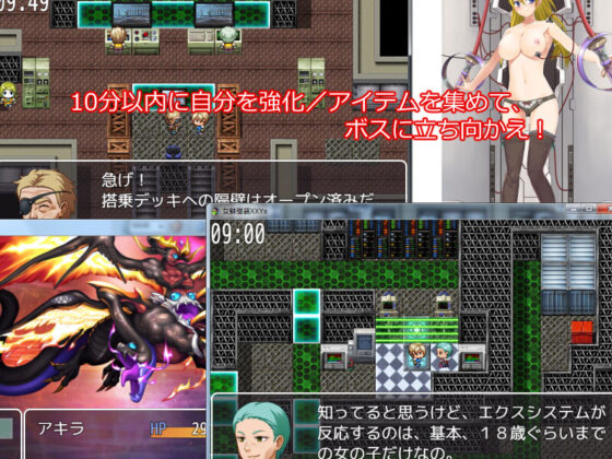 Female Body Strong Armor XXY×