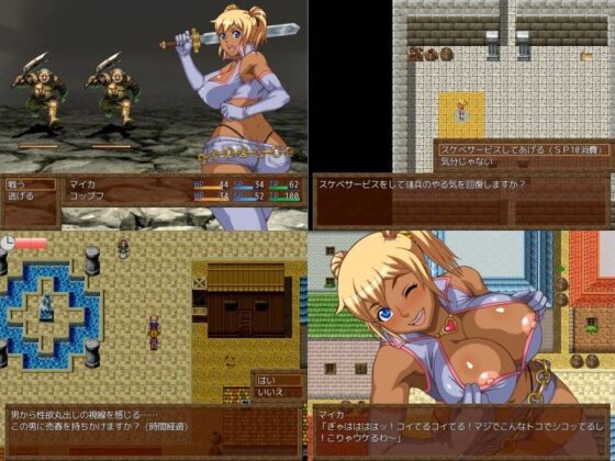 Slut and Dungeon (Heisen-do)