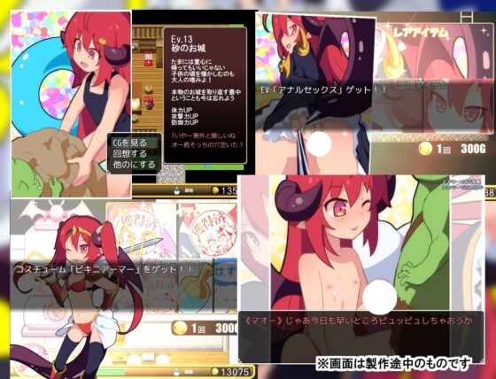 Tamamao ~Reclaim the Demon King's Castle~