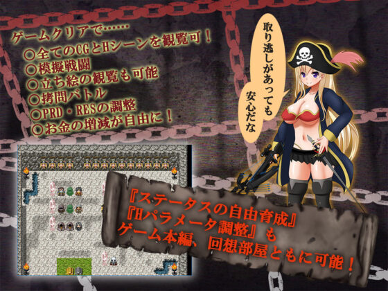 Female Pirate Jessica - Sinking in the Murky Sea