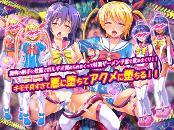 Climax Angel Acmelia with Milkpai Black Set