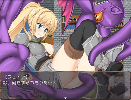 Disgraced Female Knight Fein