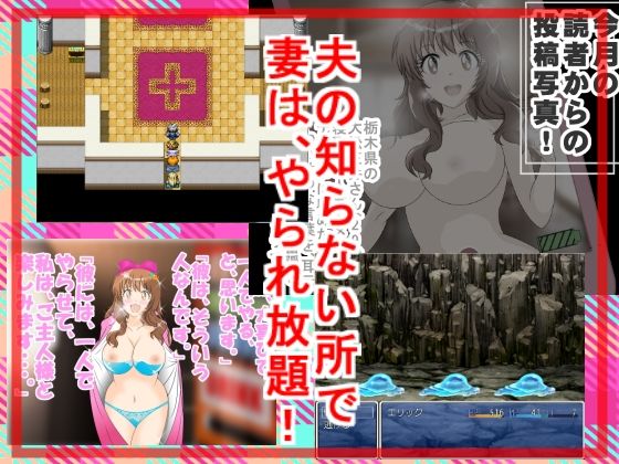 NTR RPG 'Kira Morohoshi★' (Planet Fa)