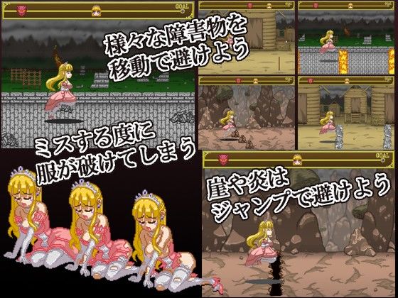 Princess Running (SCAR)
