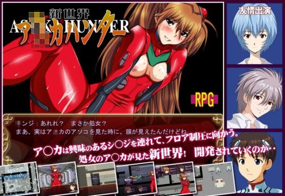 New World ○○ka Hunter (@Boin) - FANZA Doujin