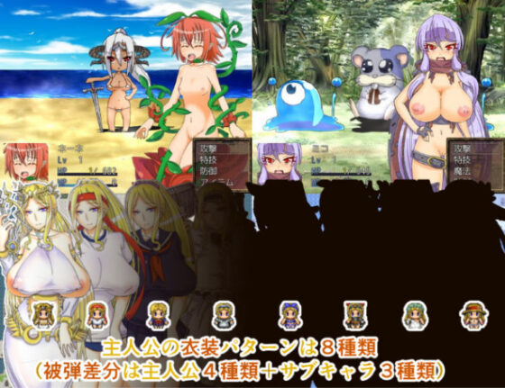 Futamega - FANZA Doujin