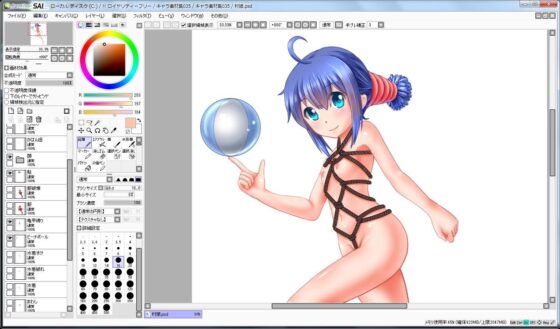Character Material Collection 035 (Ziekun Soft)