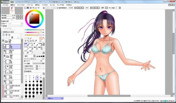 Character Material Collection 020 (Ziekun Soft)