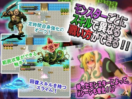 Demon Army Invasion (MoonGlow)