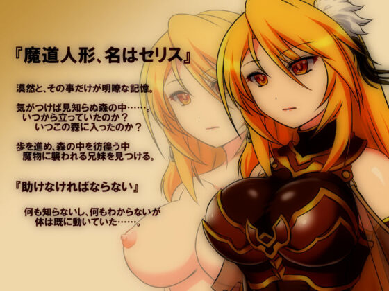 Golden Mage Doll RPG: True Chapter (Cat Demon)