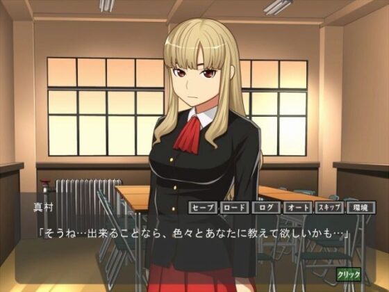 Heart's Chain 3.14 ~Makimura Plus~ (Negative Gang)