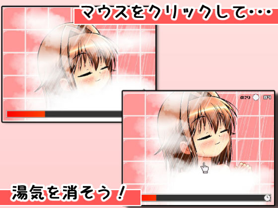 Thrilling Bath Time
