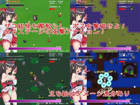 Miko Miko Assault