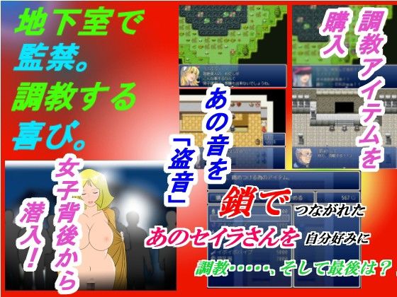 Confinement Training RPG: Sailor at Home