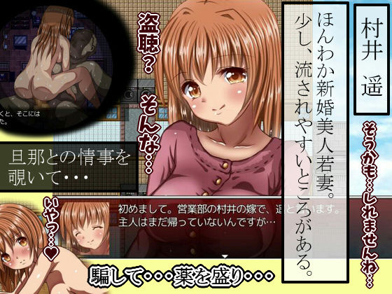 Married Woman Mansion ~Take Advantage While Husband's Away~