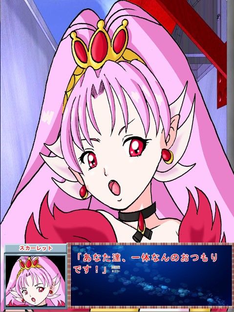 Cure Hunt Scarlet Edition