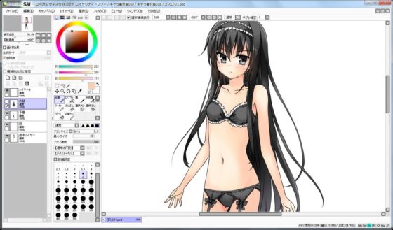 Character Material Collection 018 (Ziekun Soft)