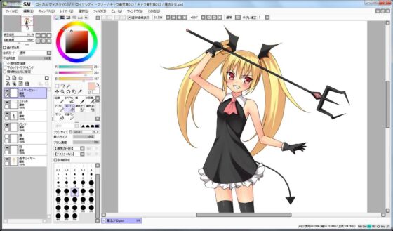 Character Material Collection 013 (Ziekun Soft)