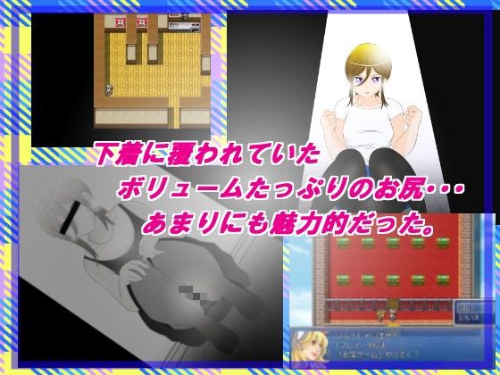 Voyeur Toilet Game 'Date Arai ★ Ellen Mira Maizer ★'
