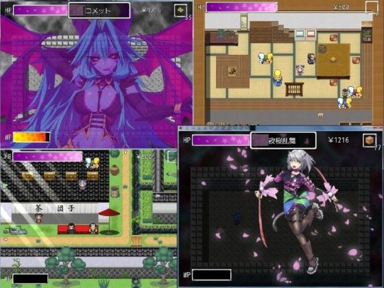 Edo Exhibitionist (Ziegun Soft) - Free