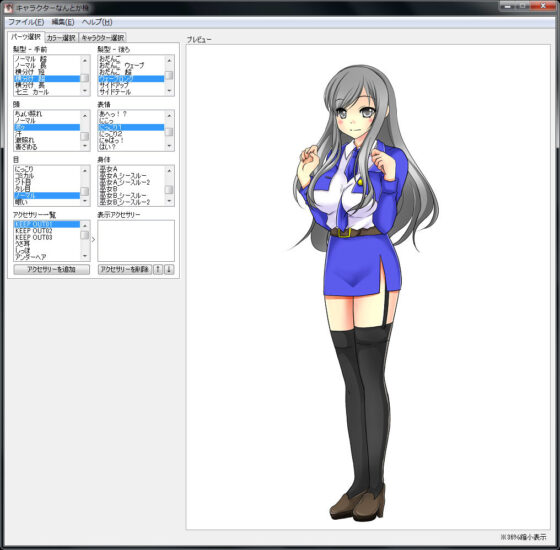 Free Standing Illustrations with See-Through (Ziekun Soft)
