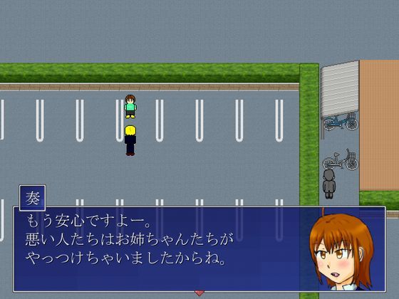 Hidden Song (VIR-LAND) - FANZA Doujin