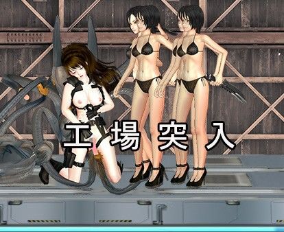 Special Investigator Ayane (unisoft) - FANZA Doujin