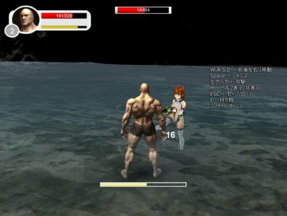 Fight! Skinhead Man Agile (Ring a Bell)